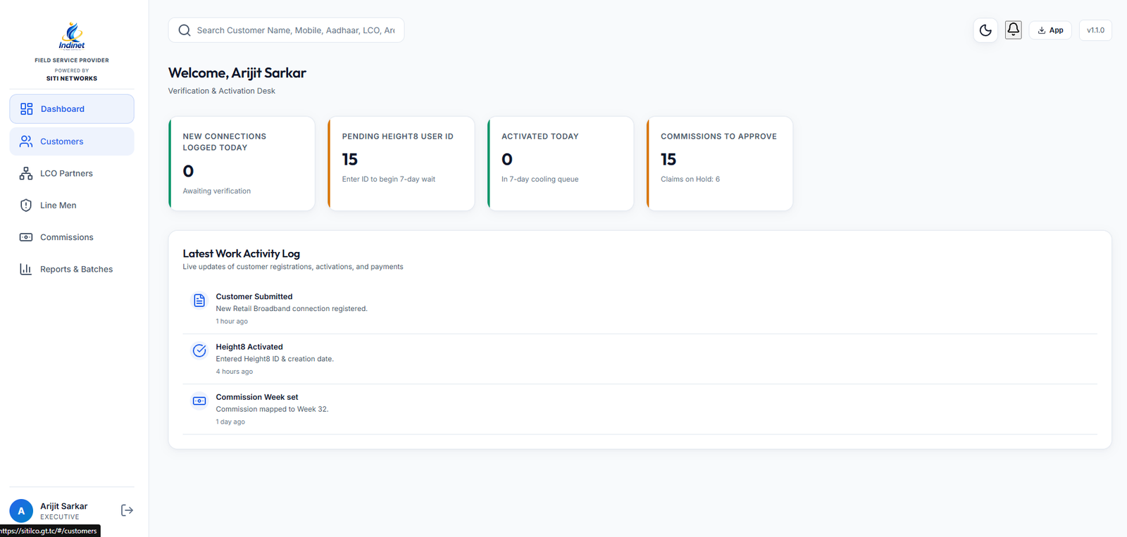 Commission Tracking Portal Screenshot